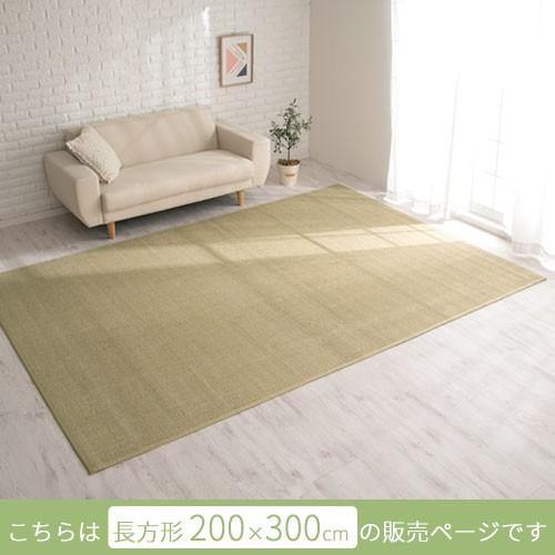 竹ラグ 4畳 3畳 カーペット ラグマット おしゃれ 厚手 ウレタン入り クッション 滑り止め 和風 畳 夏用 ひんやり オールシーズン_22