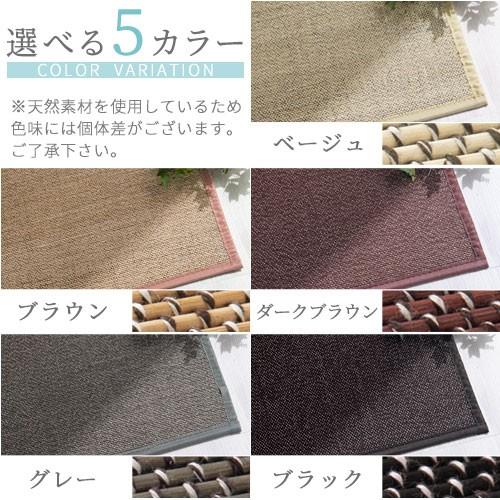 竹ラグ 4畳 3畳 カーペット ラグマット おしゃれ 厚手 ウレタン入り クッション 滑り止め 和風 畳 夏用 ひんやり オールシーズン_23