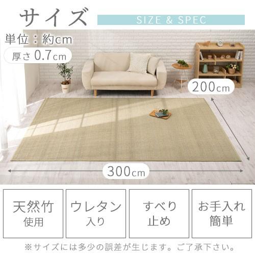 竹ラグ 4畳 3畳 カーペット ラグマット おしゃれ 厚手 ウレタン入り クッション 滑り止め 和風 畳 夏用 ひんやり オールシーズン_24