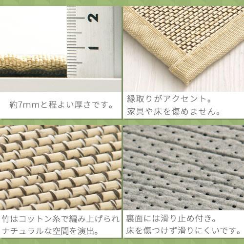 竹ラグ 4畳 3畳 カーペット ラグマット おしゃれ 厚手 ウレタン入り クッション 滑り止め 和風 畳 夏用 ひんやり オールシーズン_13
