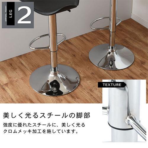 ぼん家具 バーチェア 丸椅子 昇降式 カウンターチェア 高さ調節 チェア