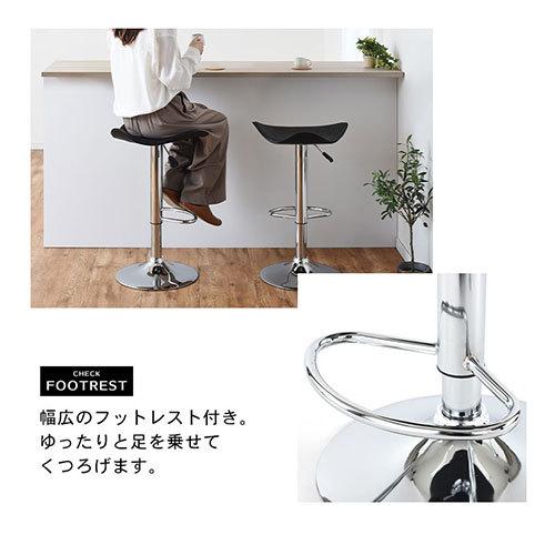 ぼん家具 バーチェア 丸椅子 昇降式 カウンターチェア 高さ調節 チェア