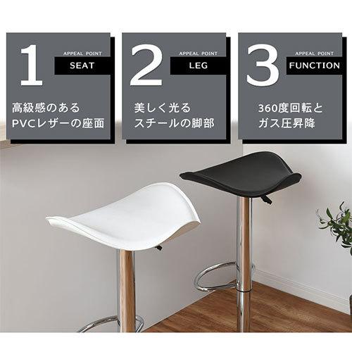 英国モダン カウンターチェア 昇格式 スチール脚 バーチェア 椅子 スツール ぼん家具 カウンターチェア ハイチェア バーチェア おしゃれ