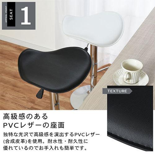 ぼん家具 バーチェア 丸椅子 昇降式 カウンターチェア 高さ調節 チェア