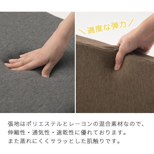 ぼん家具 クッション 座椅子 折りたたみ 低反発 ごろ寝マット 三角