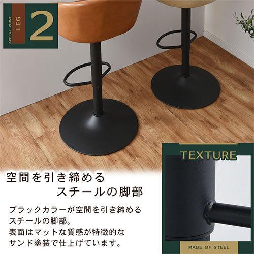 ぼん家具 バーチェア 昇降式 カウンターチェア 高さ調節 背もたれ