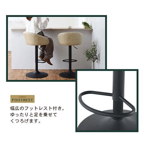 ぼん家具 バーチェア 昇降式 カウンターチェア 高さ調節 背もたれ
