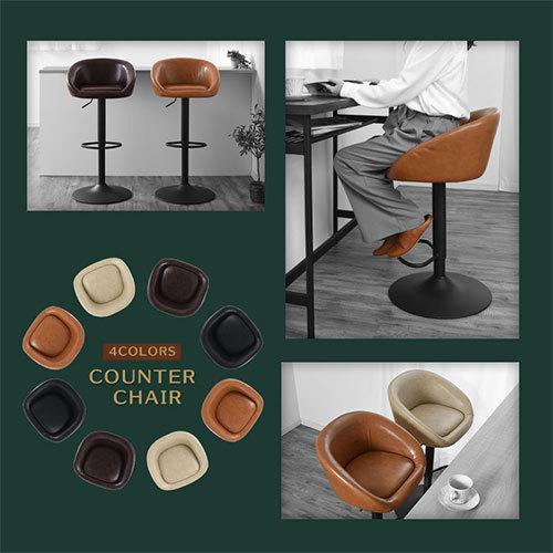 ぼん家具 バーチェア 昇降式 カウンターチェア 高さ調節 背もたれ