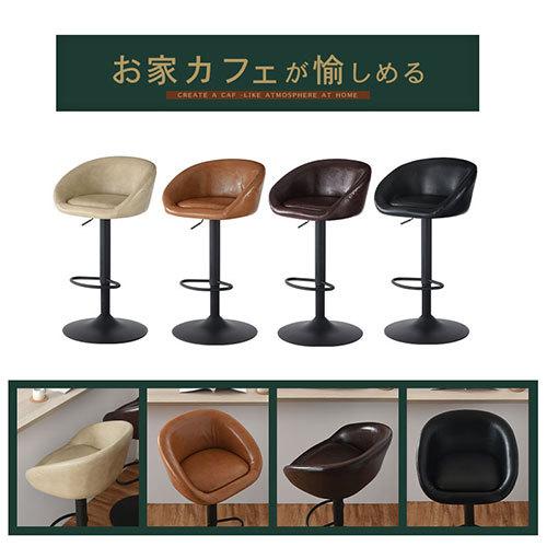 ぼん家具 バーチェア 昇降式 カウンターチェア 高さ調節 背もたれ