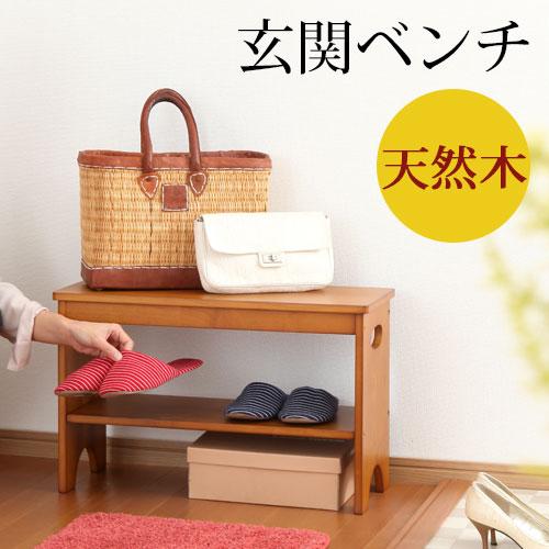 ぼん家具 スリッパラック 木製 天然木 スリム イス 椅子 いす ぼん家具 スリッパラック 木製 天然木 スリム イス 椅子 いす