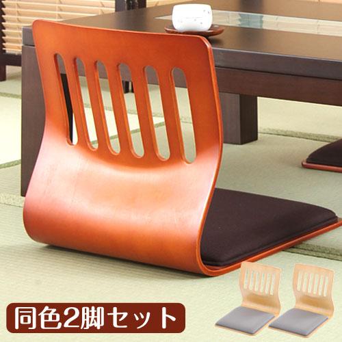 ぼん家具 座椅子 コンパクト 姿勢 おしゃれ 和風 曲げ木座椅子 ぼん家具 座椅子 コンパクト 姿勢 おしゃれ 和風 曲げ木座椅子