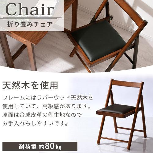 ぼん家具 椅子 いす チェア 折りたたみ椅子 ダイニング 木製 ぼん家具 椅子 いす チェア 折りたたみ椅子 ダイニング 木製