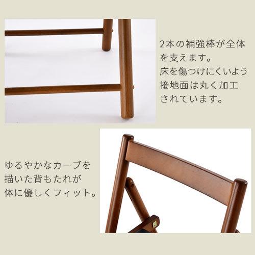 ぼん家具 椅子 いす チェア 折りたたみ椅子 ダイニング 木製 おしゃれ