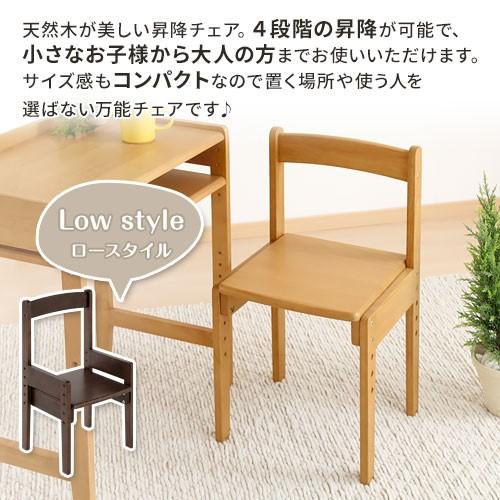 ぼん家具 学習椅子 勉強椅子 子供 学習チェア 木製 デスクチェア ぼん家具 学習椅子 勉強椅子 子供 学習チェア 木製 デスクチェア