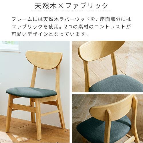 ぼん家具 ダイニングチェア ダイニングチェアー チェア チェアー ぼん家具 ダイニングチェア ダイニングチェアー チェア チェアー