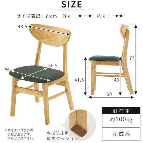 ぼん家具 ダイニングチェア ダイニングチェアー チェア チェアー ぼん家具 ダイニングチェア ダイニングチェアー チェア チェアー