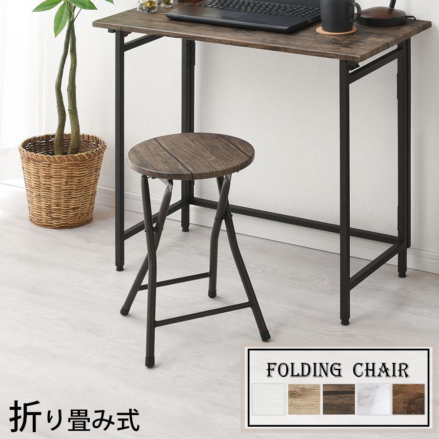 折りたたみ椅子　折りたたみスツール　飾り台　サイドテーブル　木製　レトロ　籐製 サイドテーブル使いもできる折りたたみスツール ＜ロー(高さ43cm