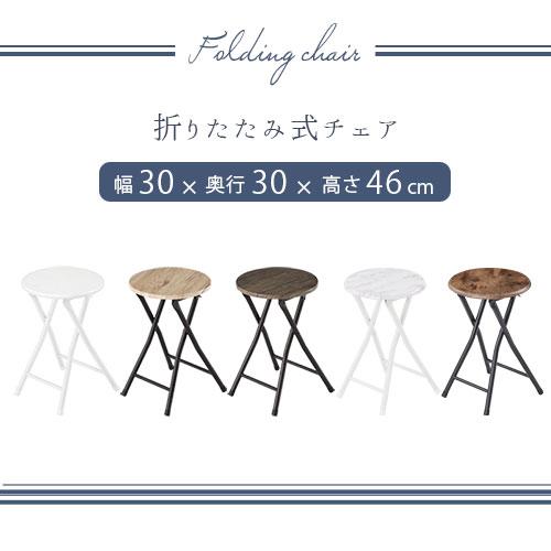 折りたたみスツール 軽量デザイン　ナチュラル 折りたたみスツール 軽量デザイン ナチュラル 楽天市場】【全