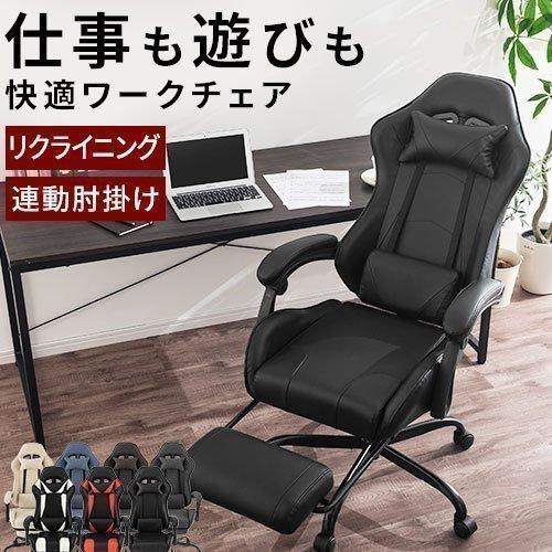 ぼん家具 オフィスチェア リクライニング デスクチェア おしゃれ ぼん家具 オフィスチェア リクライニング デスクチェア おしゃれ