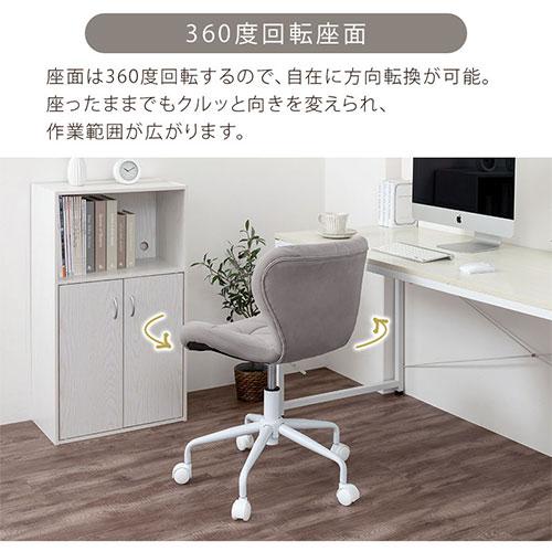 ぼん家具 ワークチェア デスクチェアー イス 勉強椅子 おしゃれ