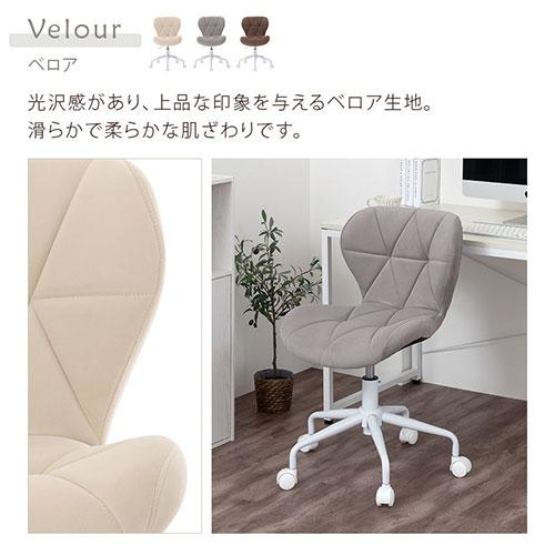 ぼん家具 ワークチェア デスクチェアー イス 勉強椅子 おしゃれ