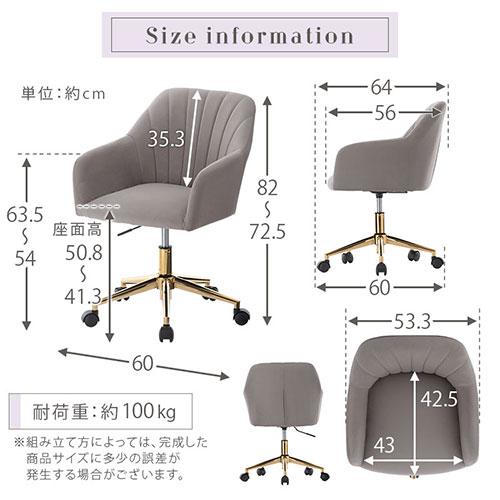 ワークチェア デスクチェアー イス 勉強椅子 おしゃれ オフィスチェア PCチェア 在宅ワーク 学習 椅子 キャスター付き 貝殻 チェア シェル型_20