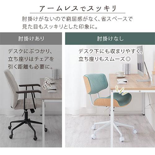 ぼん家具 ワークチェア デスクチェアー イス 勉強椅子 おしゃれ