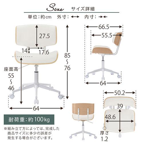ぼん家具 ワークチェア デスクチェアー イス 勉強椅子 おしゃれ ぼん家具 ワークチェア デスクチェアー イス 勉強椅子 おしゃれ