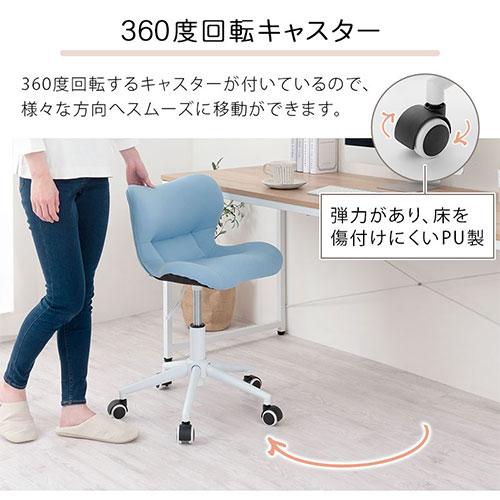 ぼん家具 オフィスチェア デスクチェア チェア 椅子 ワークチェア 勉強 