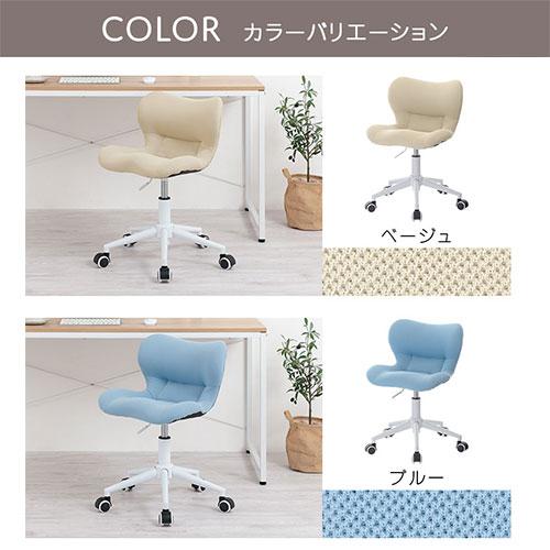 ぼん家具 オフィスチェア デスクチェア チェア 椅子 ワークチェア 勉強 