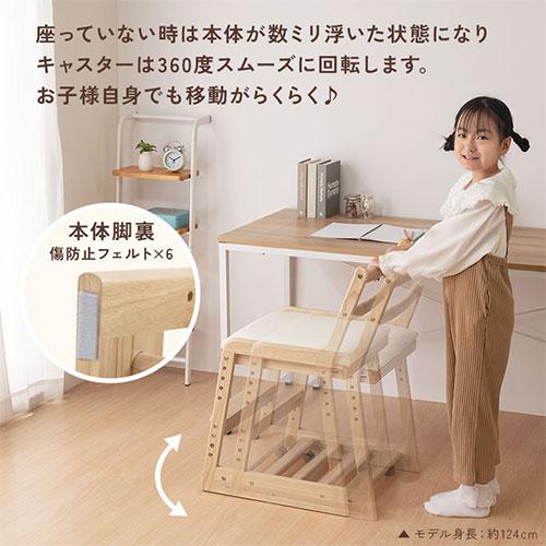 ぼん家具 チェア 学習椅子 着座ロック 勉強イス ダイニングチェア