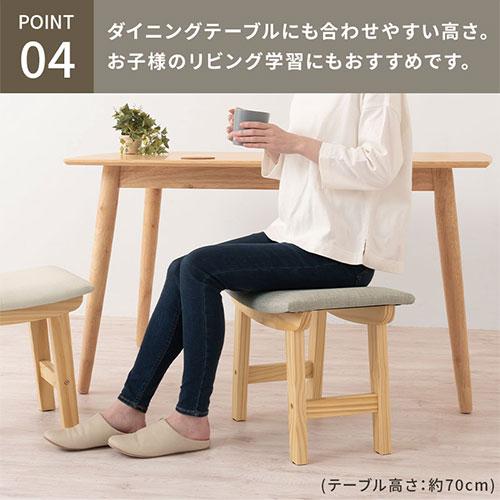 ぼん家具 オットマン スツール 収納 フットレスト ダイニング