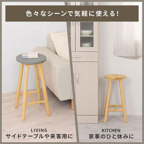 ぼん家具 ダイニングチェア 木製チェア 丸椅子 ハイスツール ぼん家具 ダイニングチェア 木製チェア 丸椅子 ハイスツール