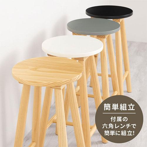 ぼん家具 ダイニングチェア 木製チェア 丸椅子 ハイスツール ぼん家具 ダイニングチェア 木製チェア 丸椅子 ハイスツール