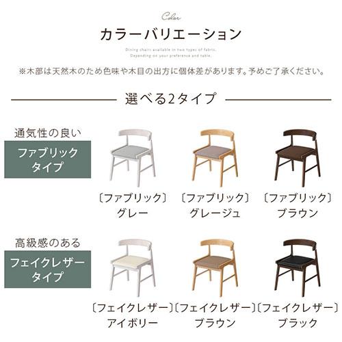 グレー アームチェア 木製脚付き レイ アームチェア 木製脚 | 【公式】業務用家具・店舗用家具・飲食店