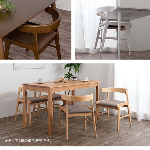 ぼん家具 椅子 ダイニングチェア チェアー 1脚 ハーフアームチェア