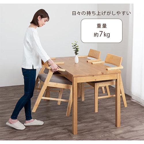 ぼん家具 椅子 ダイニングチェア チェアー 2脚 ハーフアームチェア