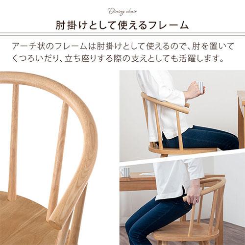 ぼん家具 ダイニングチェアー イス チェア 天然木 椅子 ぼん家具 ダイニングチェアー イス チェア 天然木 椅子