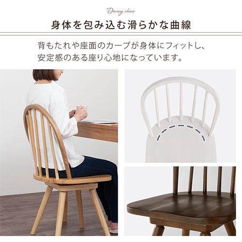 ぼん家具 回転椅子 ダイニングチェアー イス 1人掛け 単品 天然木 椅子