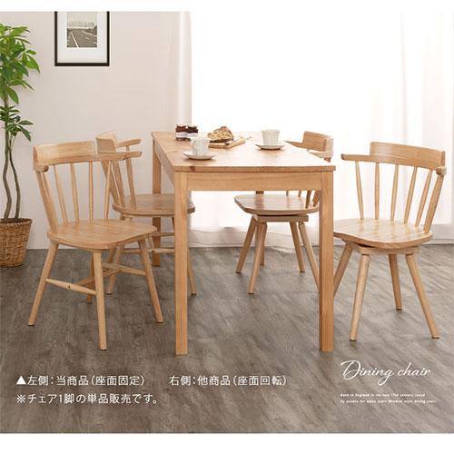ぼん家具 ダイニングチェアー イス チェア 天然木 椅子 ぼん家具 ダイニングチェアー イス チェア 天然木 椅子