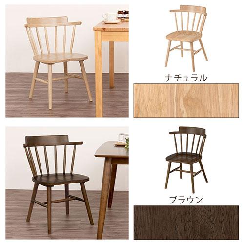 ぼん家具 ダイニングチェアー イス チェア 天然木 椅子 ぼん家具 ダイニングチェアー イス チェア 天然木 椅子