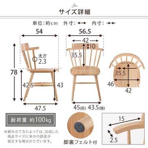 ぼん家具 ダイニングチェアー イス チェア 天然木 椅子 ぼん家具 ダイニングチェアー イス チェア 天然木 椅子