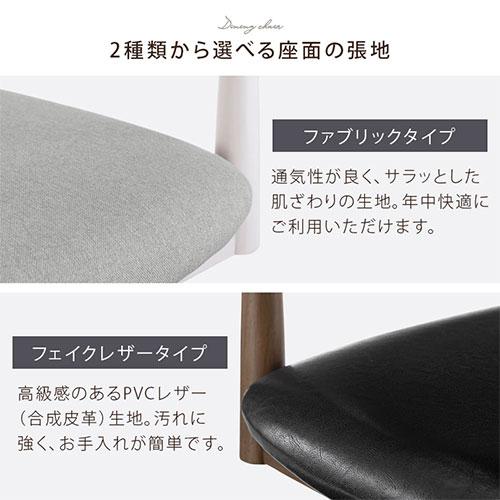 ぼん家具 回転椅子 イス ダイニングチェア 回転式 アームチェア 1人