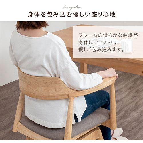 ぼん家具 回転椅子 イス ダイニングチェア 回転式 アームチェア 1人