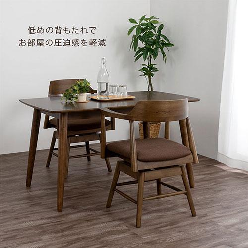 ぼん家具 回転椅子 イス ダイニングチェア 回転式 アームチェア 1人