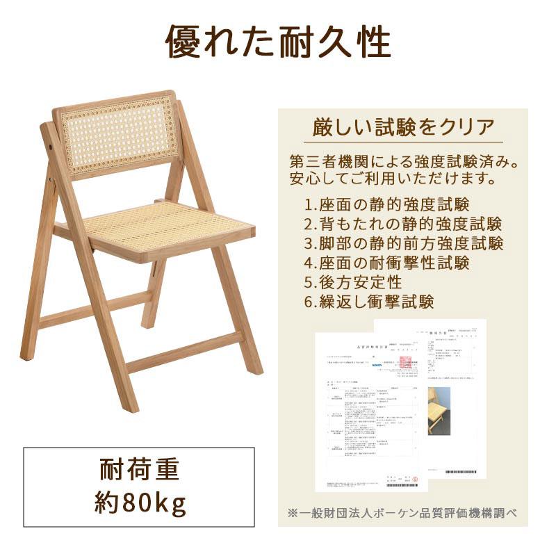 ぼん家具 ラタン調 チェア リビングチェア 木製椅子 折り畳み椅子