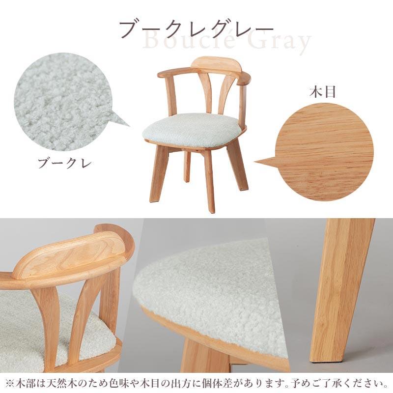 ぼん家具 椅子 おしゃれ 回転椅子 ダイニング 2脚 チェア ダイニング