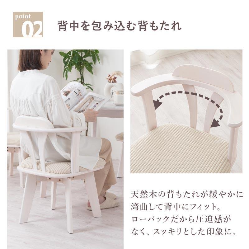 ぼん家具 椅子 おしゃれ 回転椅子 ダイニング 2脚 チェア ダイニング
