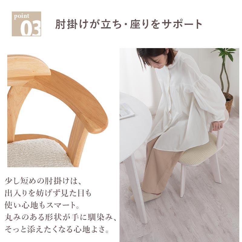 ぼん家具 椅子 おしゃれ 回転椅子 ダイニング 2脚 チェア ダイニング