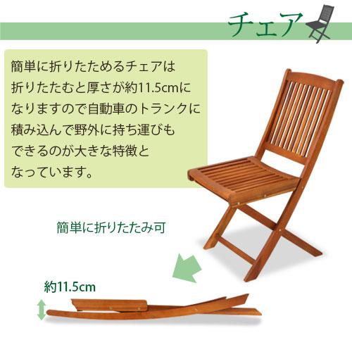 折りたたみチェアー ガーデンチェアー 折り畳み 木製 椅子 イス 屋外 ベランダ バルコニー 庭 アウトドア テラス 天然木 ウッド 2脚セット Chrub0480 インテリア 雑貨のカリスマ 通販 Yahoo ショッピング